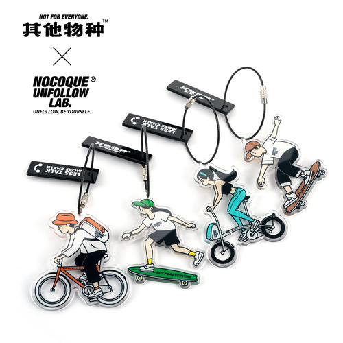 Nocoque 亚克力骑行滑板钥匙扣书包包配件挂饰钥匙圈创意设计配饰