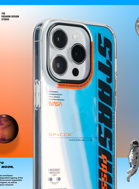 Nocoque NASA新款一体壳镭射适用于苹果iphone15pro手机壳14promax