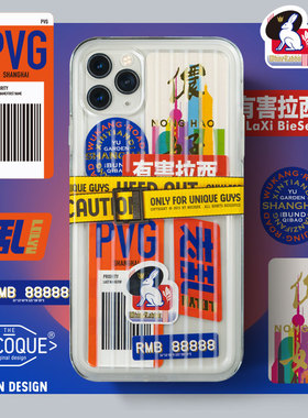 Nocoque旅行箱原创新iphone13pro 12  14promax适用于苹果手机壳