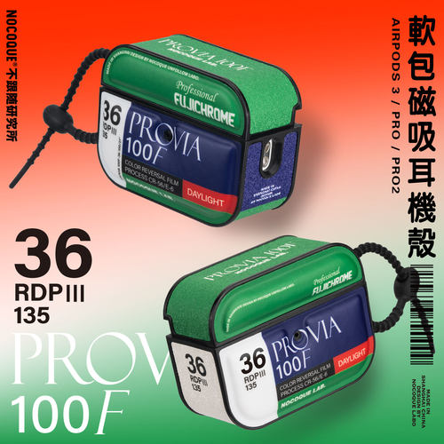 NOCOQUE胶卷恶搞软包耳机套