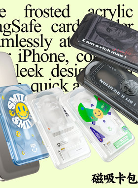 Nocoque原创magsafe磁吸手机卡包小众个性可放公交卡照片适用苹果