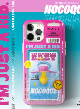 [Nocoque]宋茜同款宝宝奶嘴iphone13pro14promax适用于苹果手机壳