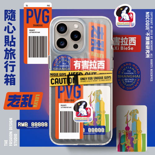 NOCOQUE新款旅行箱iphone16promax一体壳15pro适用于苹果复古风手机壳防摔保护壳软胶壳inns