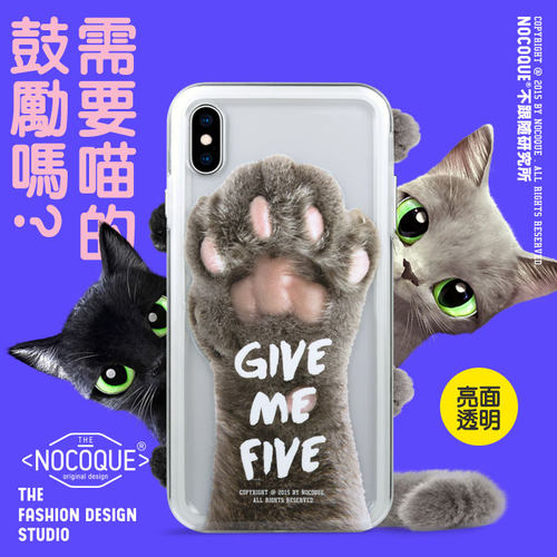 Nocoque猫爪吸猫苹果14pro手机壳