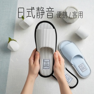 外贸原单棉麻静音拖鞋来客用旅行便携防滑透气防臭情侣拖鞋男拖鞋