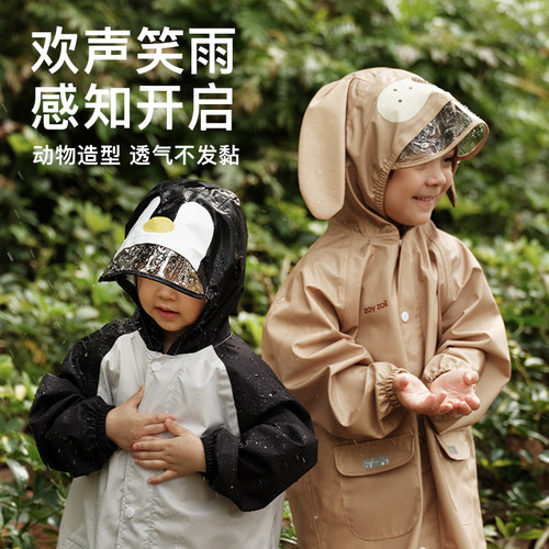 zoyzoii轻薄1人儿童雨衣书包位