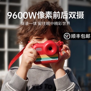 高清像素寶寶玩具禮物彩色迷你小型 zoyzoii兒童照相機可拍照數碼