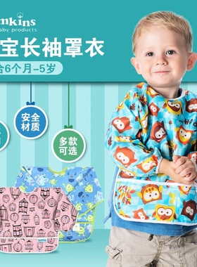 清仓bumkins防水反穿衣宝宝围兜婴儿吃饭罩衣儿童画画衣防脏围裙