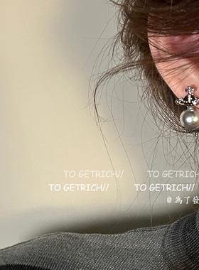 珍珠耳钉2025年新款潮小众设计高级感星球耳环个性简约百搭耳饰女