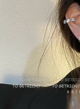 To GetRich/超闪镶钻精致耳夹女无耳洞耳饰轻奢高级感个性耳骨夹
