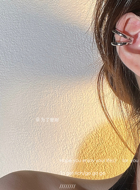 To GetRich/ 简约冷淡风耳骨夹个性小众ins设计感无耳洞女耳饰