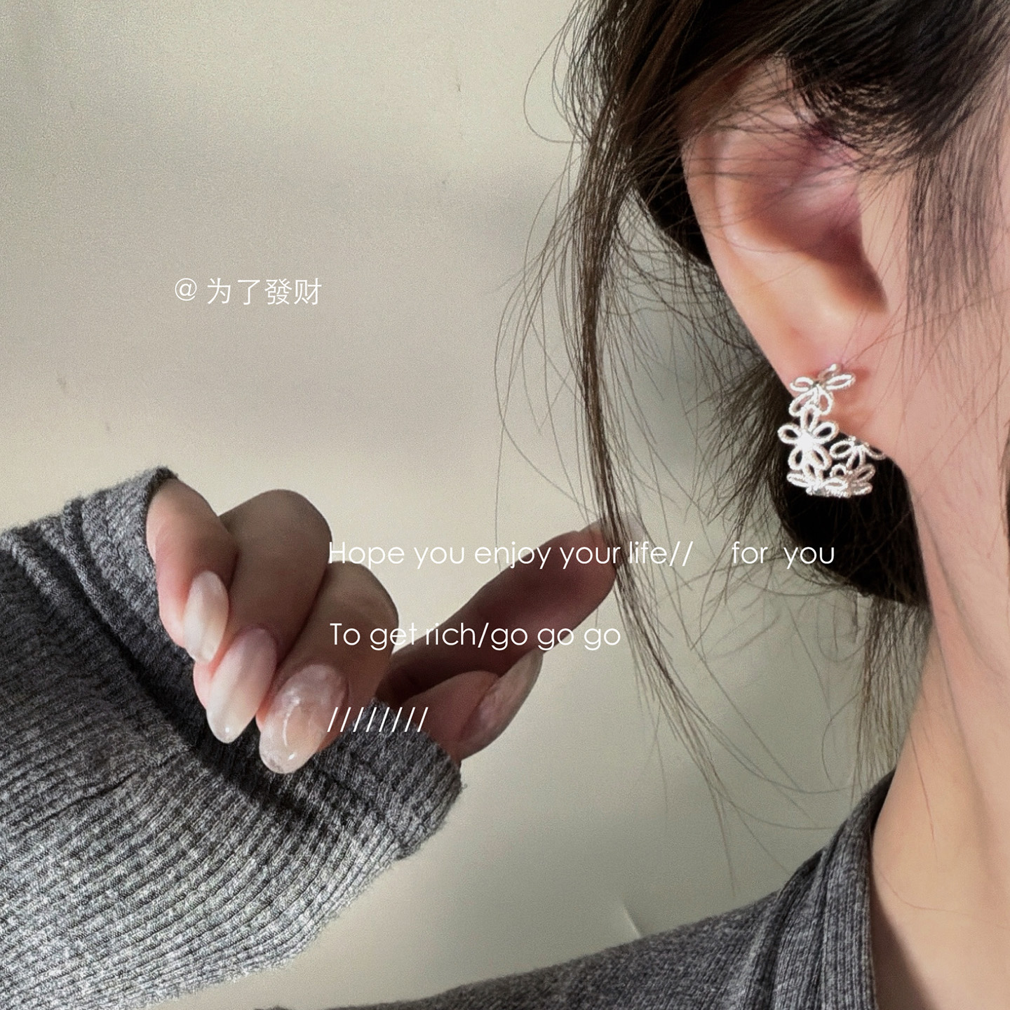 小众设计感ins风蕾丝镂空耳环