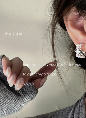 私藏款!小众设计感ins风蕾丝镂空花朵耳环显脸小独特漂亮韩国耳饰