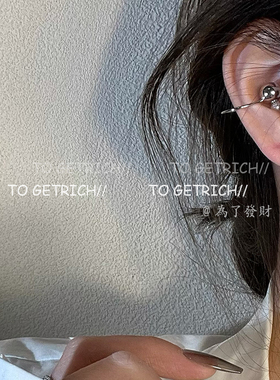 To GetRich/简约珍珠ins耳夹女无耳洞耳环冷淡风气质高级感耳骨夹