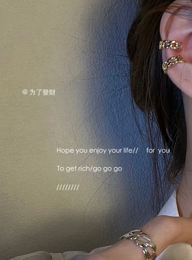 To GetRich/金色简约百搭耳骨夹女无耳洞耳夹气质网红冷淡风耳饰