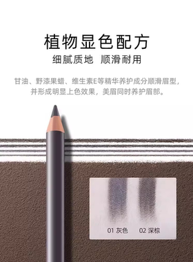 立体防水晕染烟熏妆眉笔