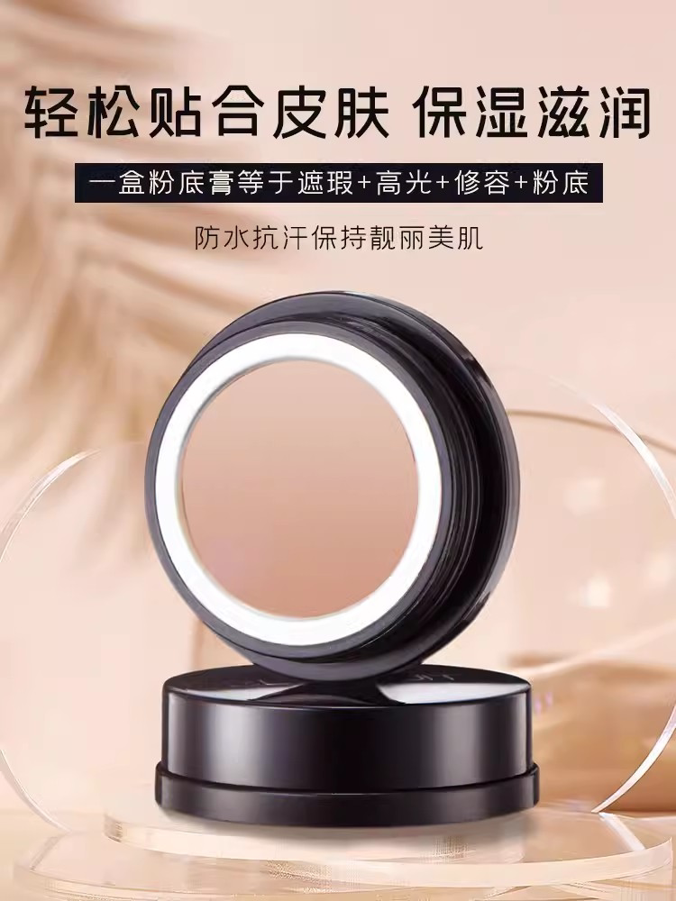 BLEUNUIT深蓝彩妆无瑕修颜粉底膏液遮瑕保湿自然持久影楼专业正品 - 实物图
