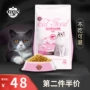 Mèo Odin thức ăn cá hồi hương vị 4 kg mèo con thành mèo đẹp Anh ngắn Anh mèo xanh Xiêm mèo đầy đủ hạt tự nhiên 2kg - Cat Staples thức ăn của mèo