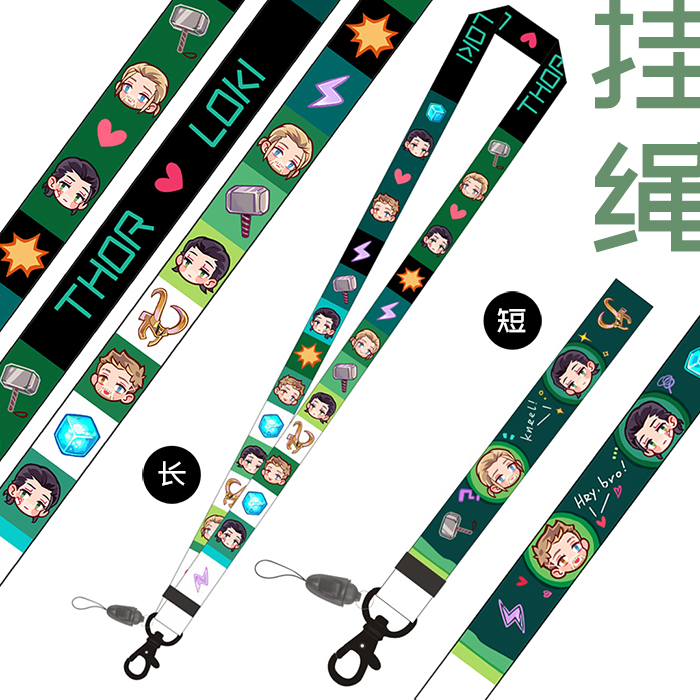 【现货】复联锤基同人挂绳 雷神THOR|LOKI
