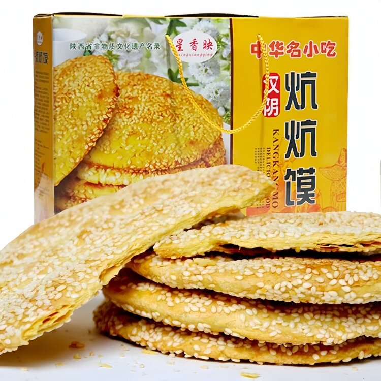 陕西特产安康汉阴炕炕馍薄脆芝麻烧饼酥脆椒盐味炕炕馍720g礼盒装