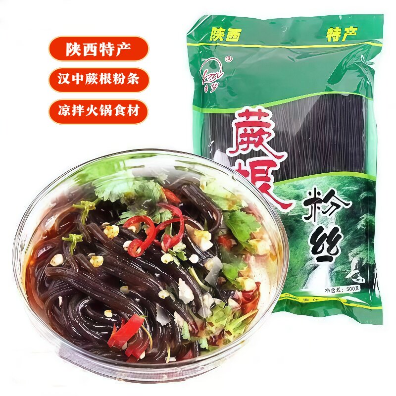 陕西特产蕨根粉条厥根粉凉拌粉葛根干粉代餐酸辣粉火锅食材500g