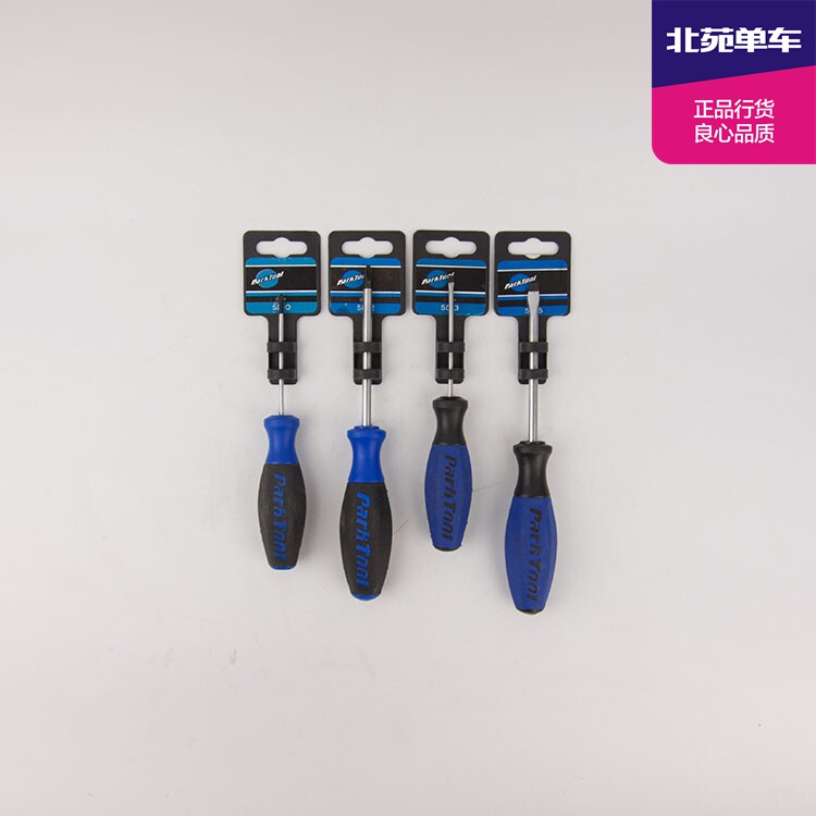 Outils pour vélo PARKTOOL - Ref 2282829 Image 1