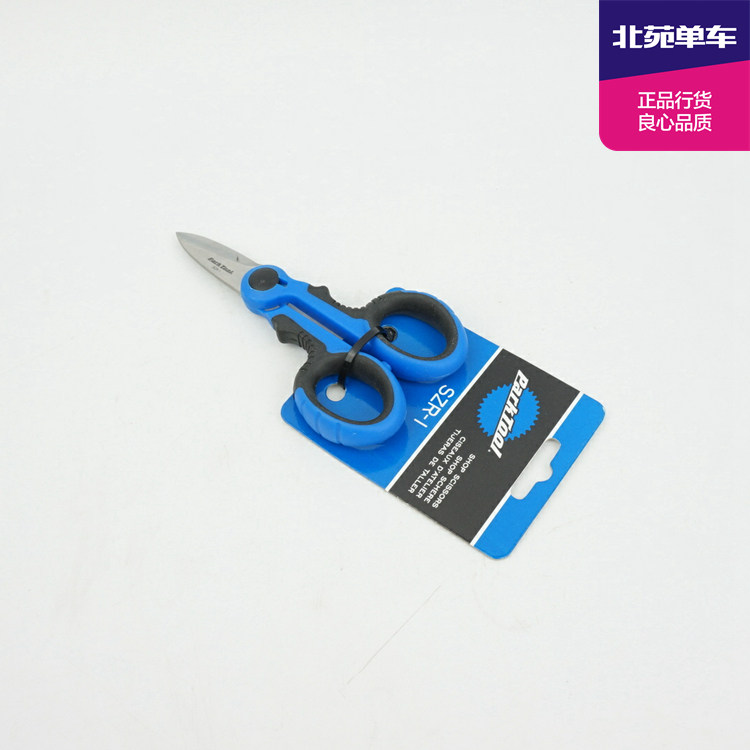 Outils pour vélo PARKTOOL - Ref 2279166 Image 1