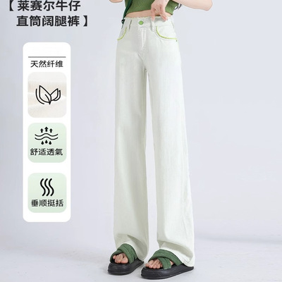 CAMPING KIDDIE窄版直筒裤女2025年新款夏季高腰垂坠感阔腿牛仔裤