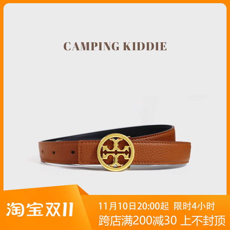 CAMPINGKIDDIE百搭皮带女款