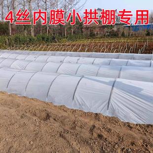 塑料纸 透明大棚塑料薄膜封窗塑料布家用防渗防雨膜防尘防水布包装