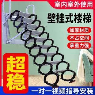 折叠收缩拉伸隔层升降楼梯子 阁楼伸缩楼梯室内室外家用壁挂式