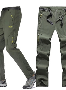 SFABL 5XL Summer Quick Dry Hiking Pants Men Stretch Waterpr