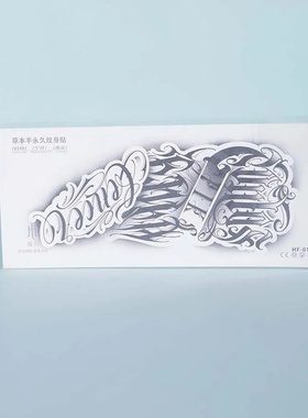 1pc Dark floral waterproof temporary tattoo stickers, lasti