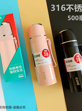 希乐316不锈钢保温杯XB-19146男女户外运动车载儿童便携学生水杯
