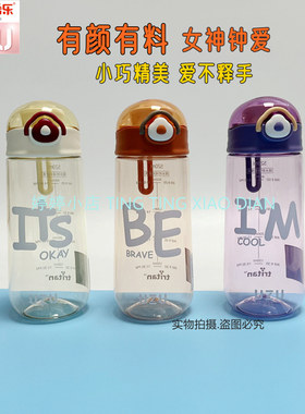 希乐uzu云朵休闲水杯学生