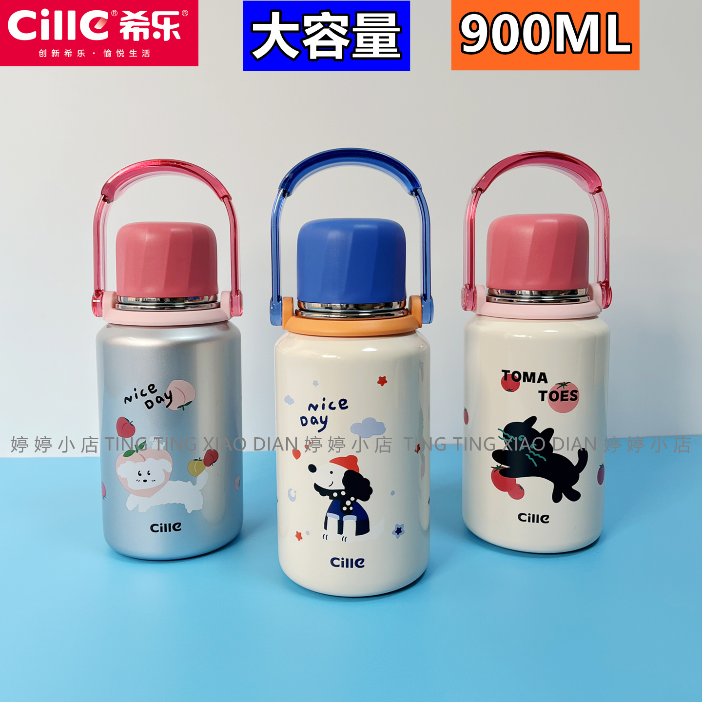 新款希乐保温杯男大容量水壶女316不锈钢杯学生吸管杯XBT-ET25148