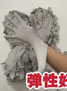 丁腈9寸加厚一次性手套灰色耐用防油耐磨防滑厨房家用防水短款