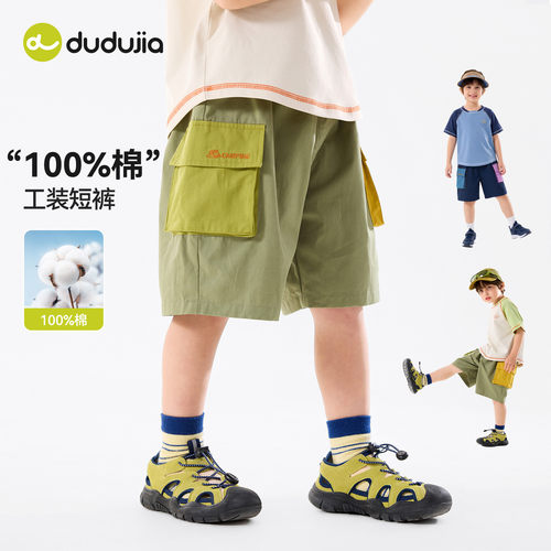嘟嘟家童装男童纯棉工装短裤夏季