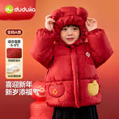 嘟嘟家宝宝红色棉服新年新款 拜年服男童外套加厚女童棉衣 儿童冬季