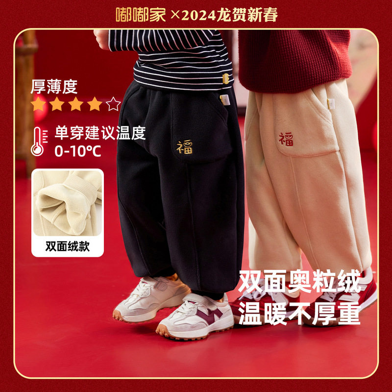 嘟嘟家宝宝加绒运动裤新年秋冬儿童中国风裤子男女童过年加厚长裤怎么样,好用不?