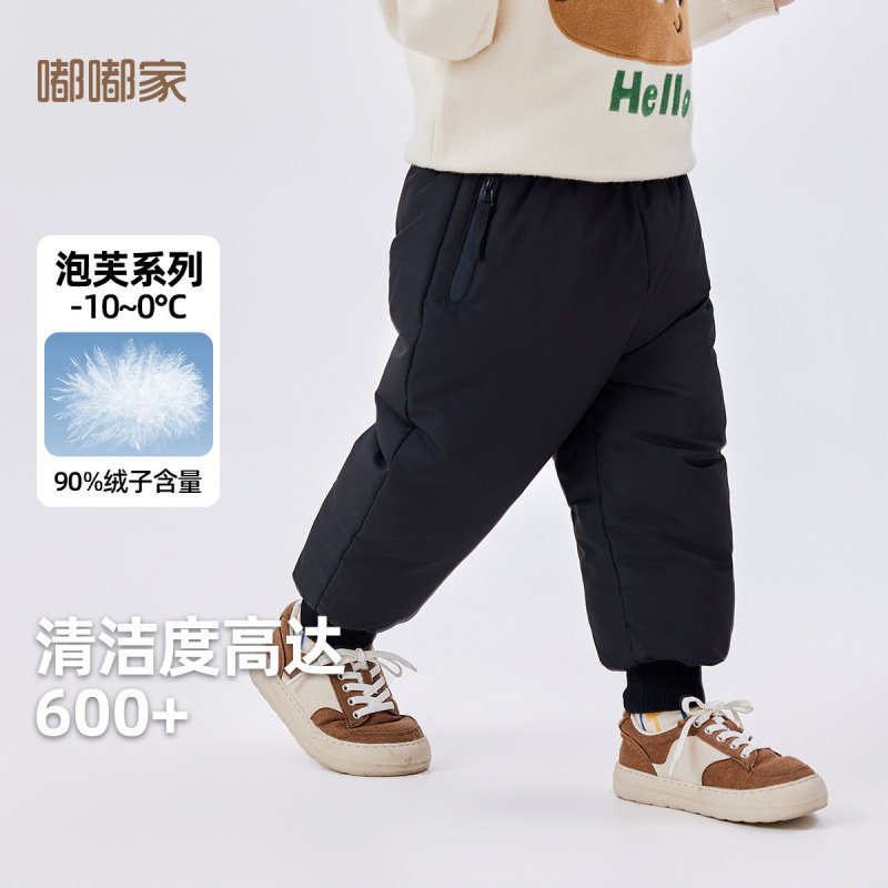 加厚羽绒裤嘟嘟家儿童白鸭绒长裤