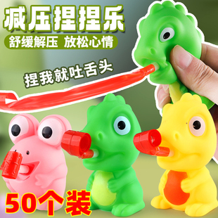 创意吐舌头青蛙恐龙发声玩具捏捏乐解压小恐龙发泄玩偶小学生礼物
