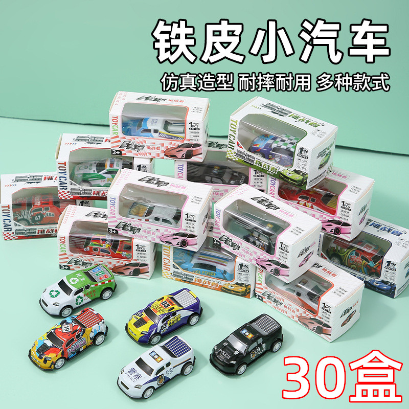 幼儿园活动小礼物儿童小礼品玩具