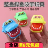 Игрушка, интерактивная экшн-игра для взрослых для детского сада, кусает палец, крокодил, для детей и родителей, антистресс, подарок на день рождения