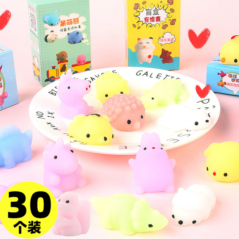 团子盲盒发泄解压神器幼儿园礼品