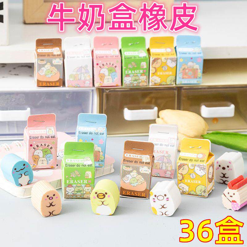 文具盲盒儿童小学生课堂奖励礼品