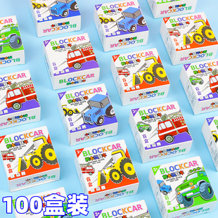 儿童拼装积木车盲盒小礼物奖励小学生奖品幼儿园全班分享小礼品