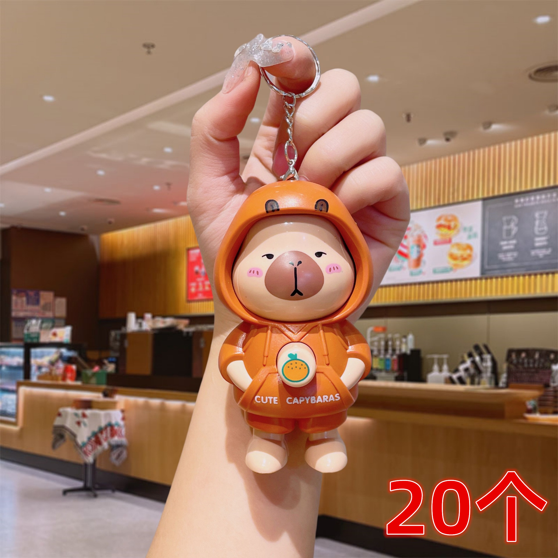 幼儿园小礼品卡皮巴拉变脸公仔