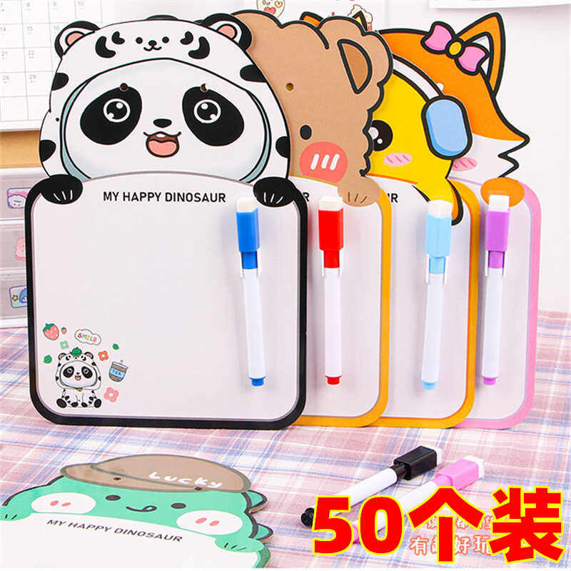 幼儿园小礼品可擦画板学生奖品节日礼物分享礼品赠送儿童可爱文具,节庆用品/礼品,创意礼盒/礼品套组,淘宝优惠券,粉丝福利购,淘宝优惠卷