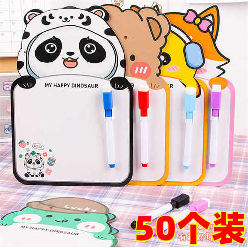 幼儿园小礼品可擦画板学生奖品节日礼物分享礼品赠送儿童可爱文具